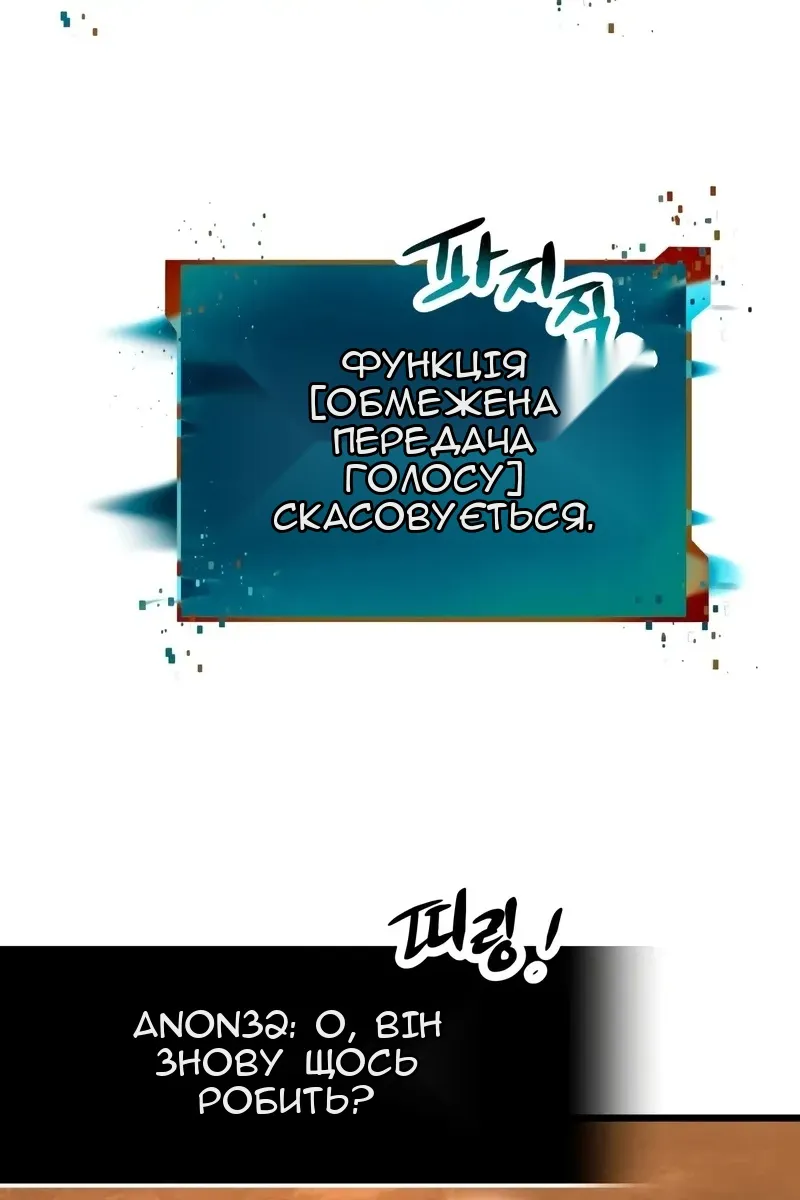 Сторінка 59