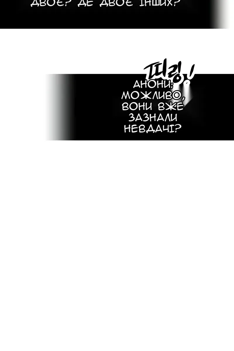 Сторінка 61