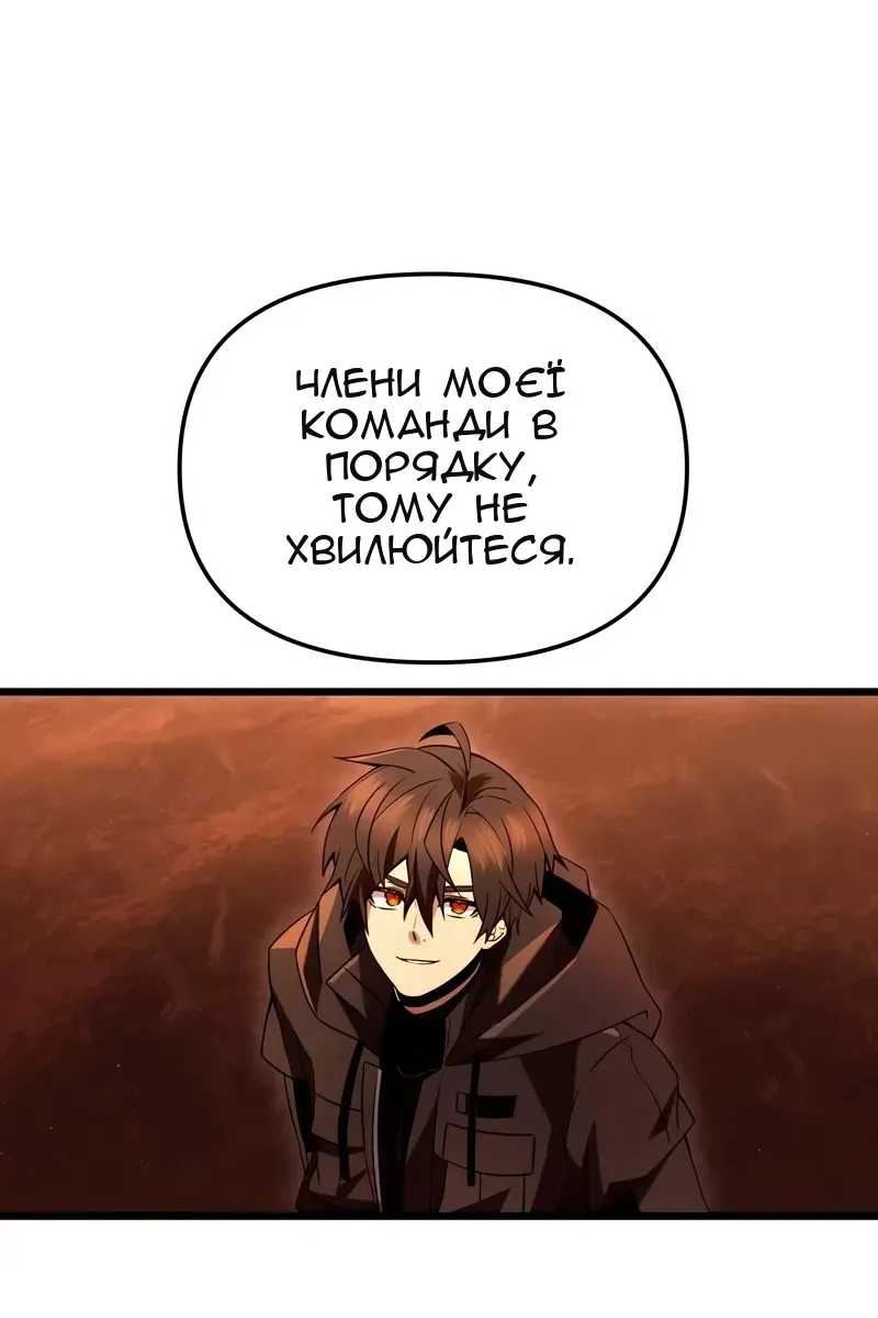 Сторінка 62