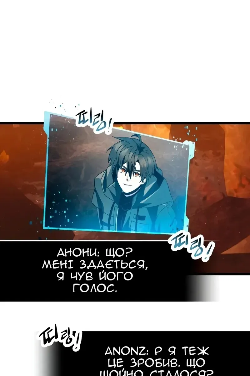 Сторінка 63