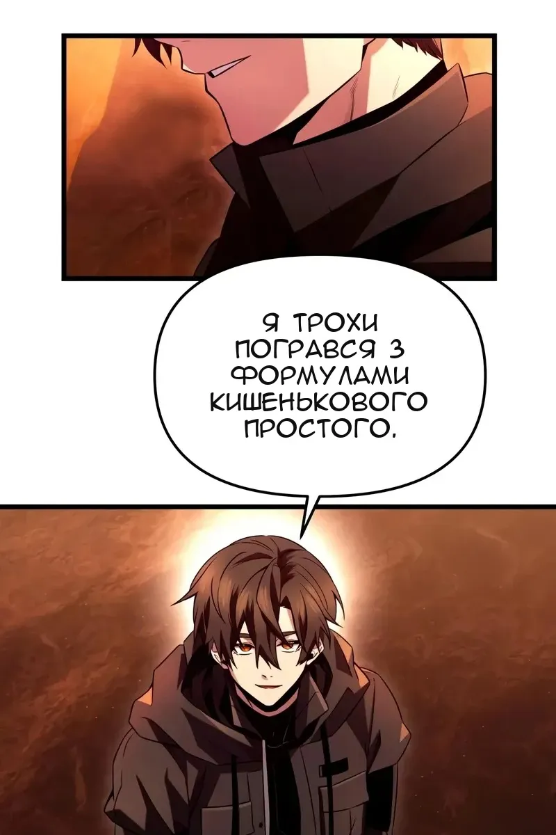 Сторінка 66