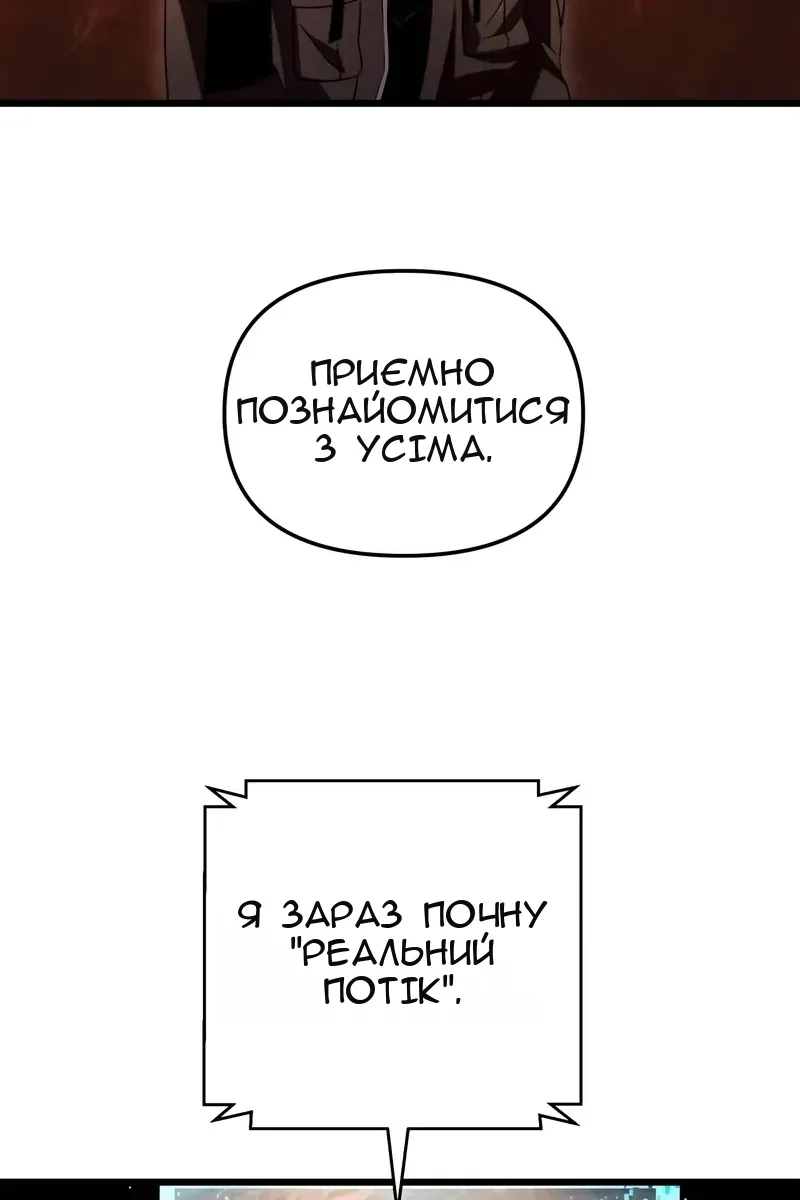 Сторінка 67