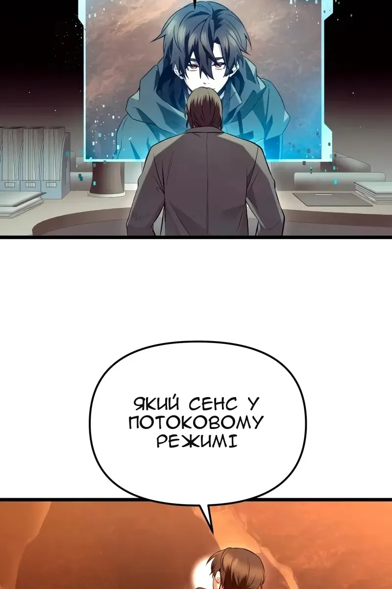 Сторінка 68