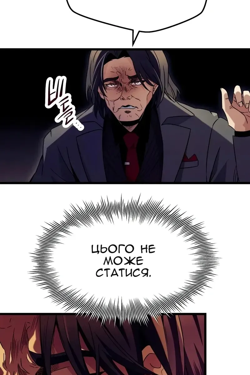 Сторінка 72
