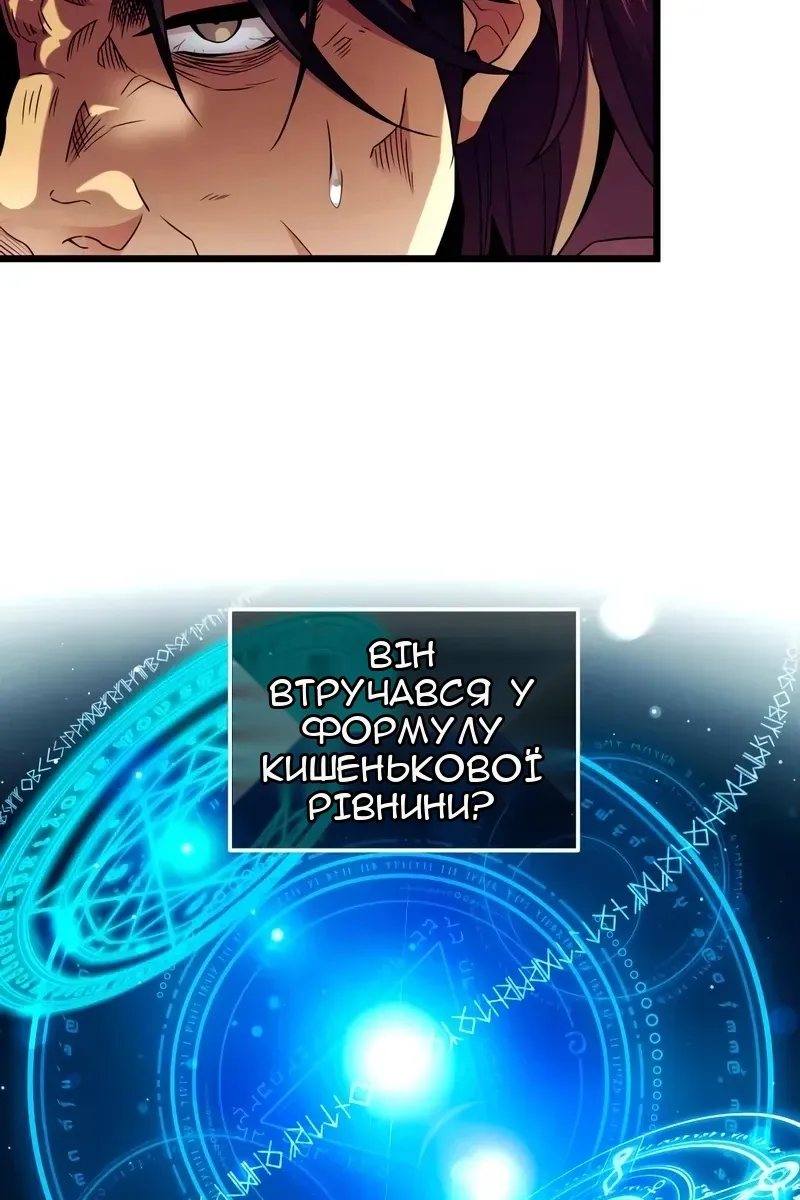 Сторінка 73