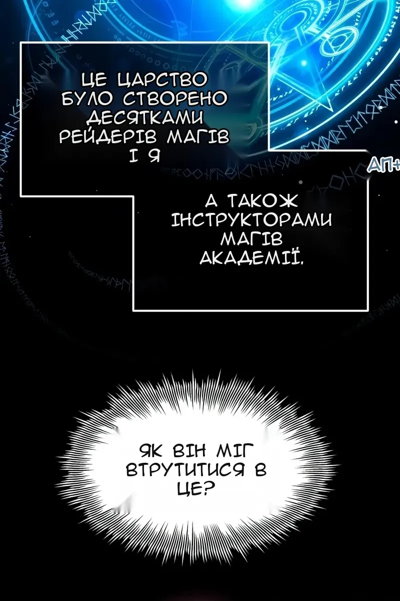 Сторінка 74