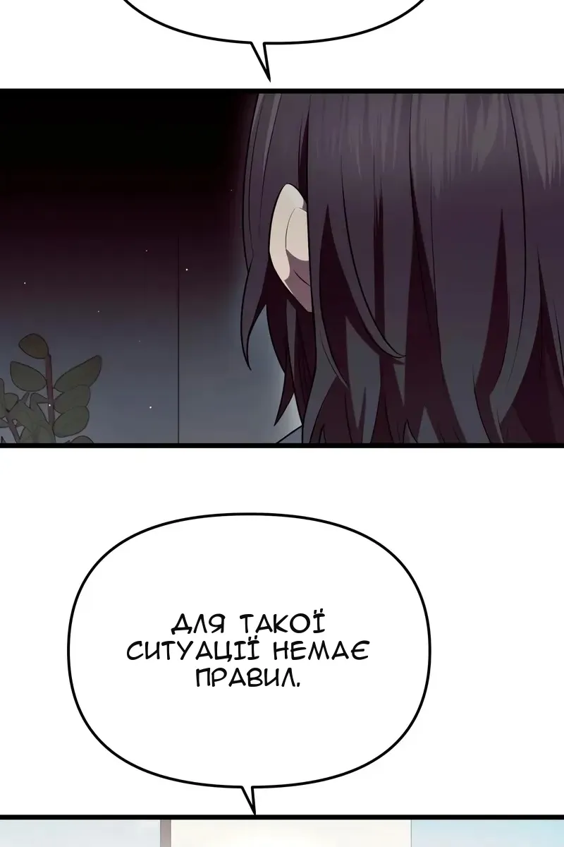 Сторінка 77