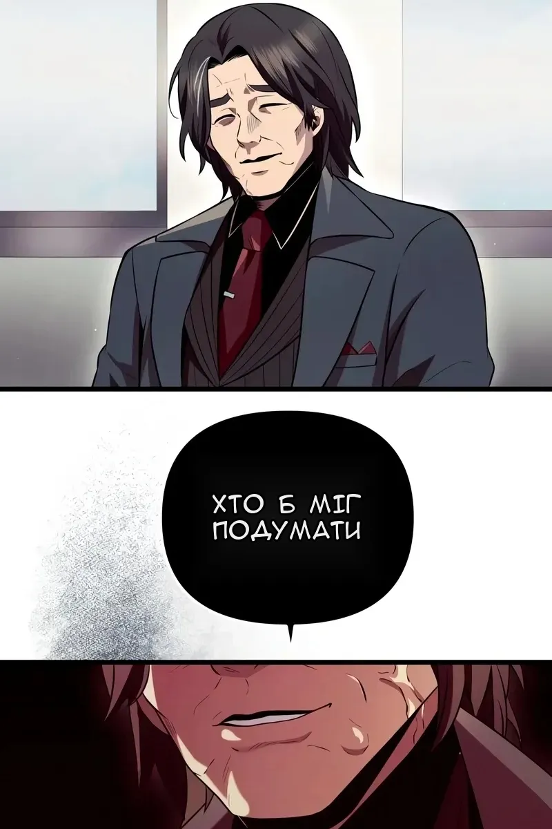 Сторінка 78