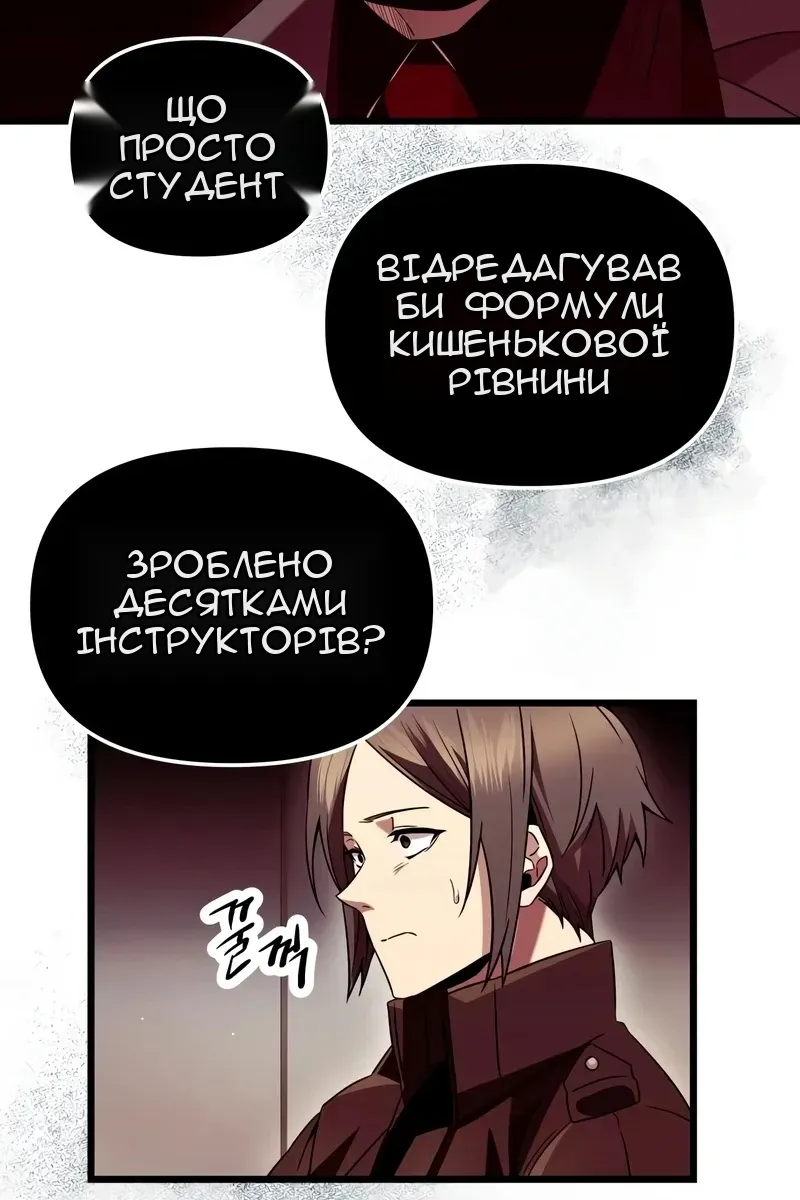 Сторінка 79