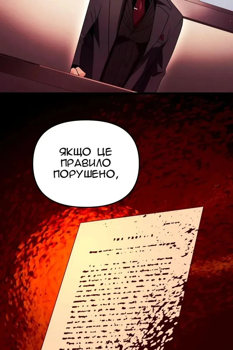 Сторінка 81