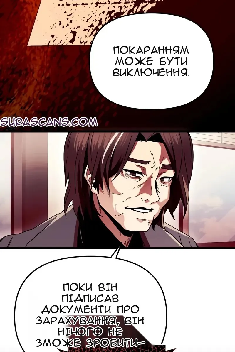 Сторінка 82