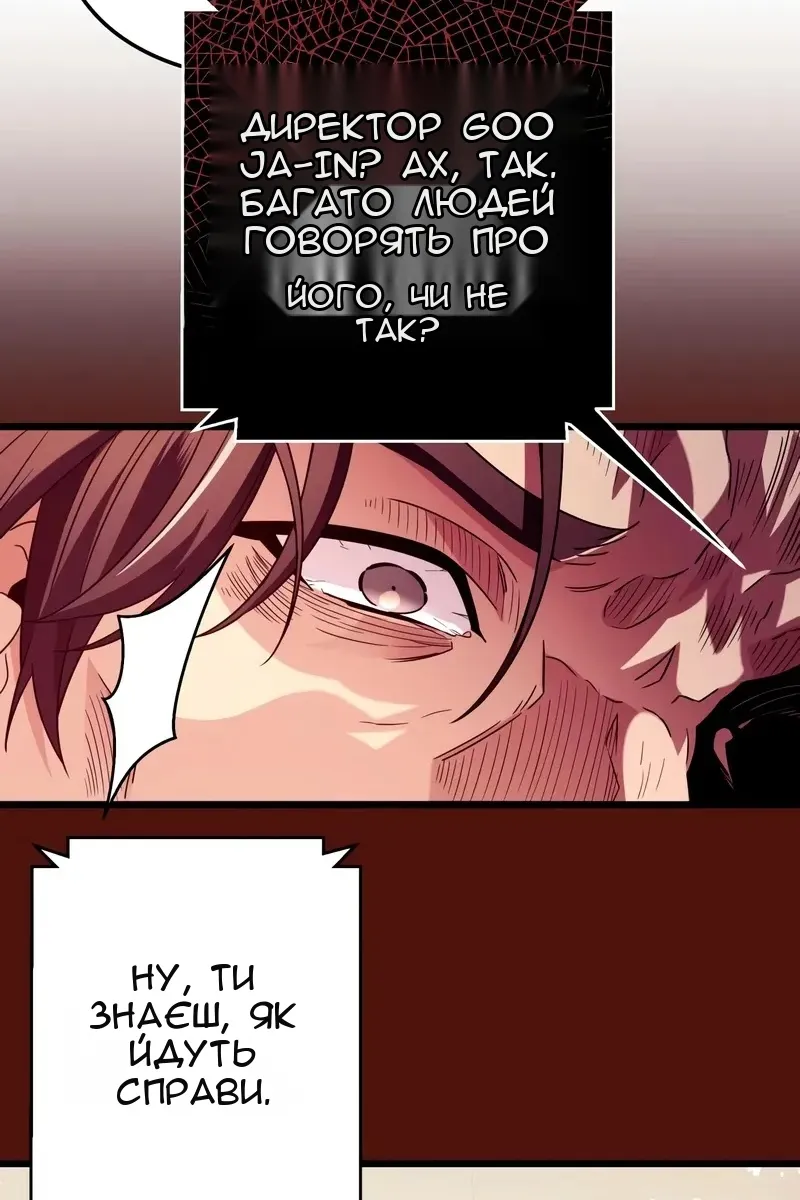 Сторінка 83