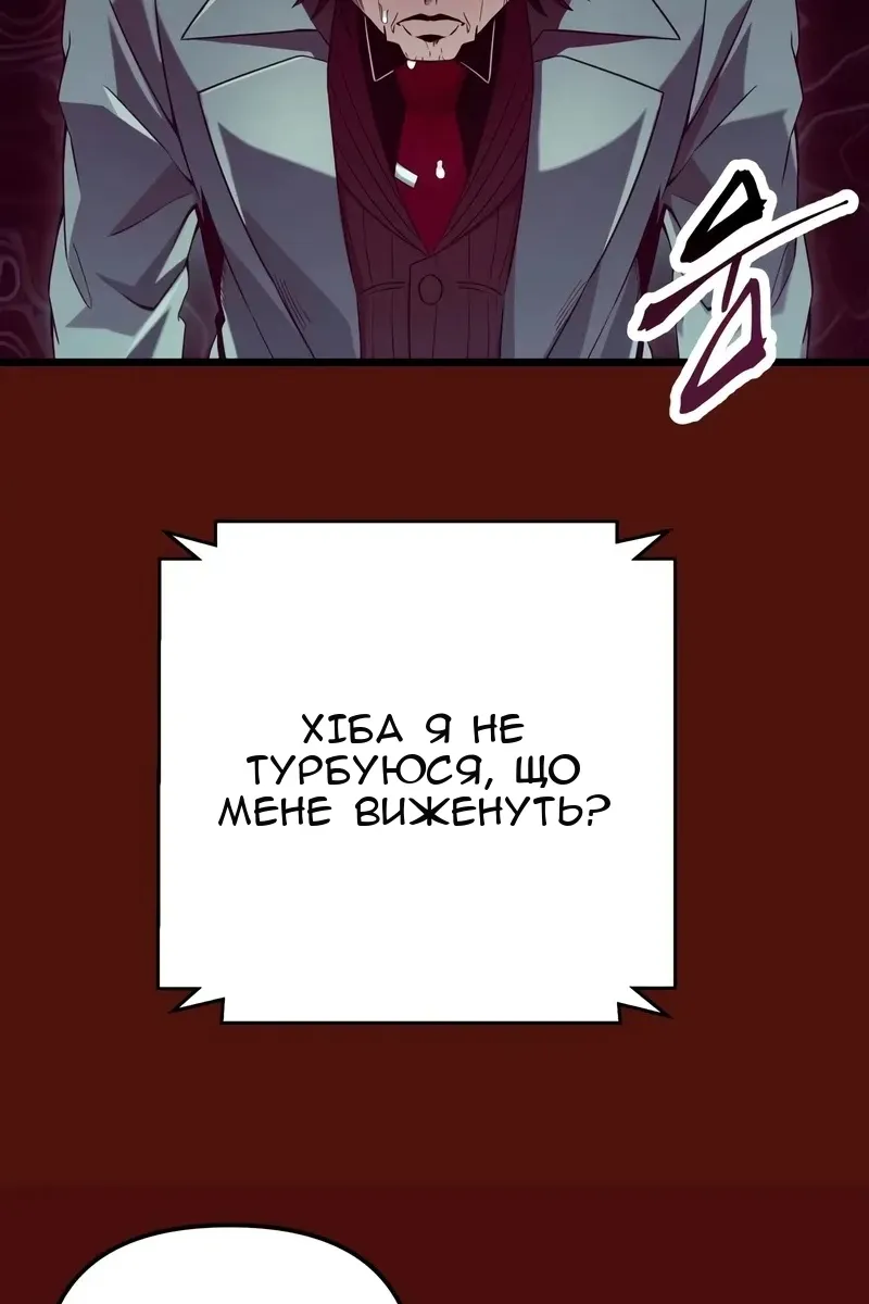 Сторінка 85