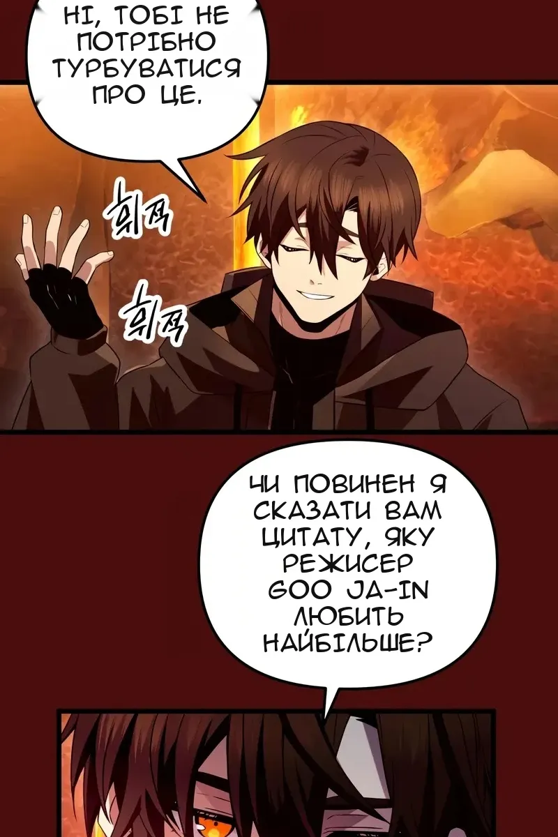 Сторінка 86