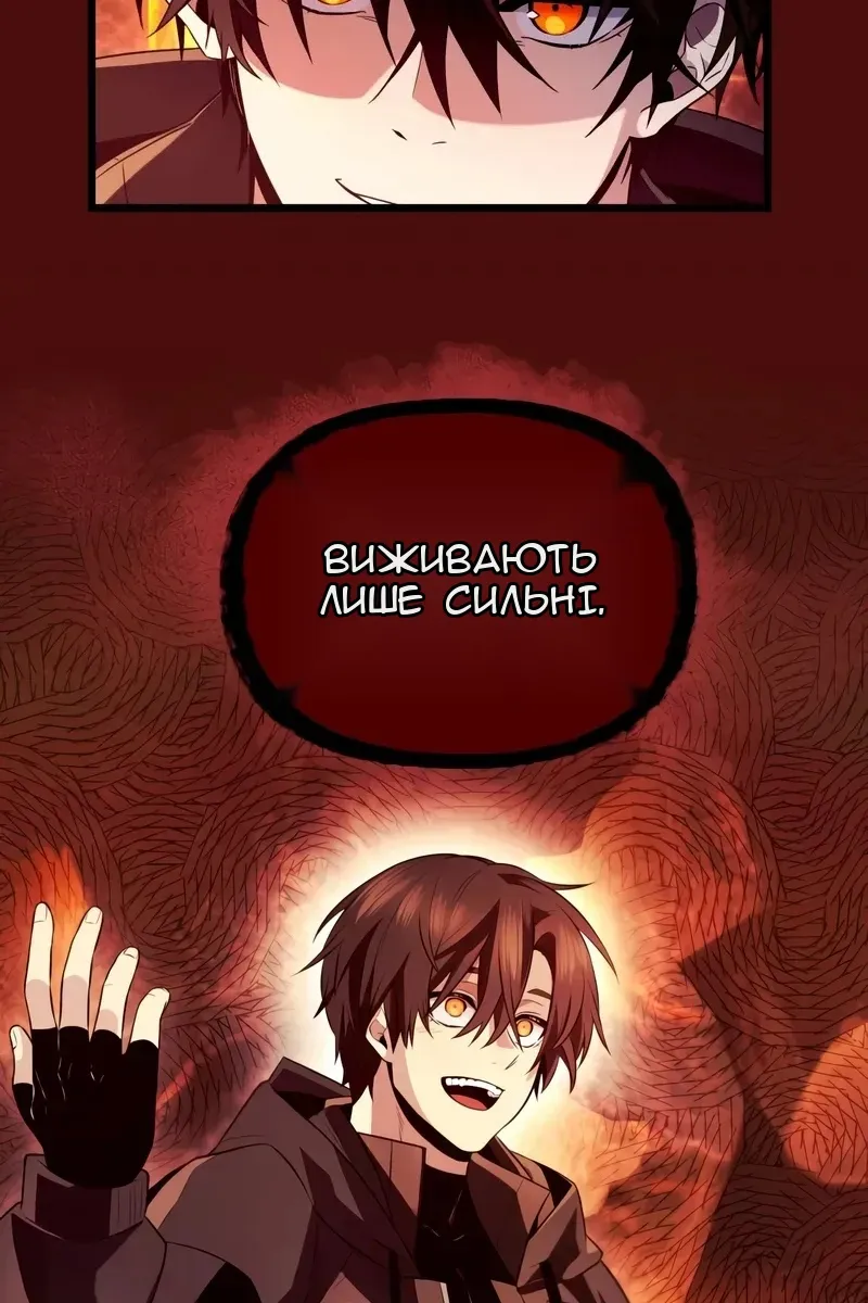 Сторінка 87