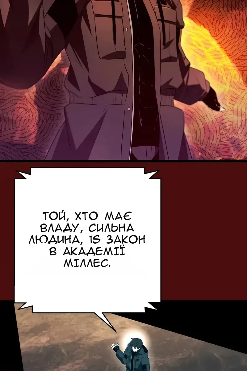 Сторінка 88