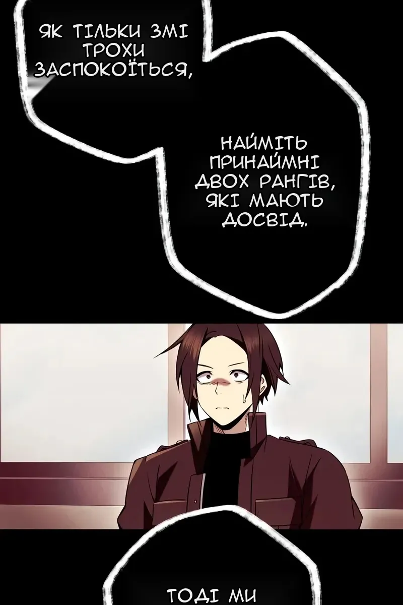 Сторінка 96