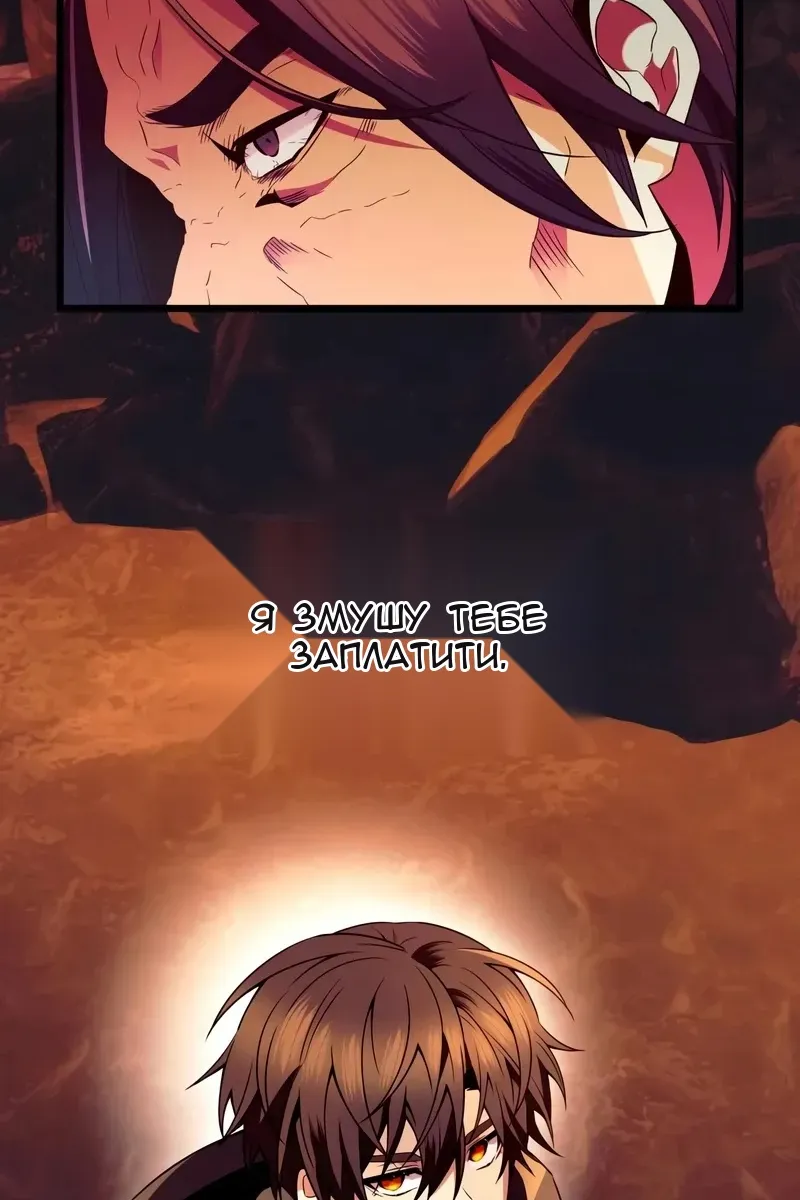 Сторінка 100