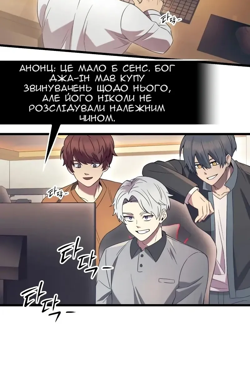 Сторінка 4