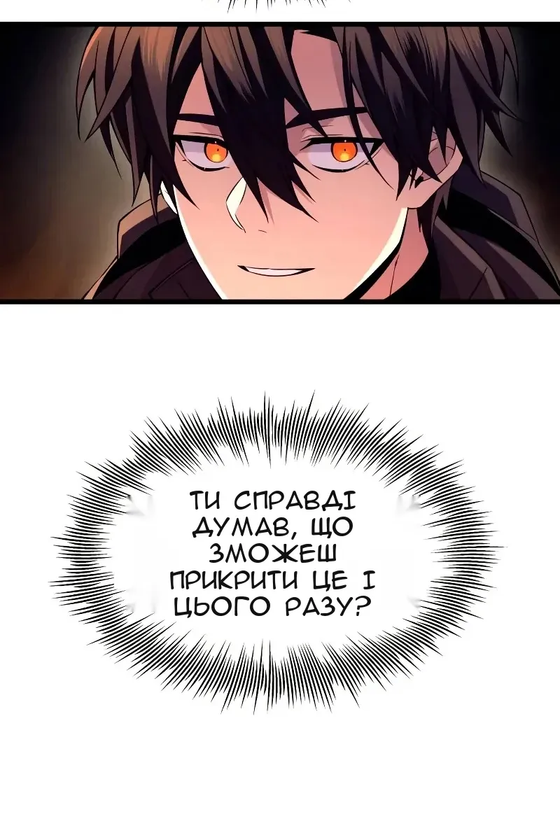 Сторінка 6