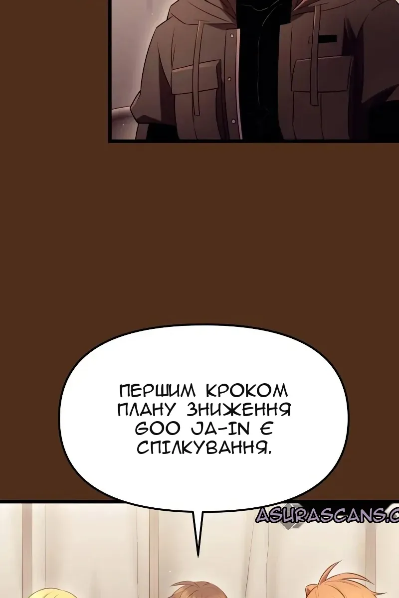 Сторінка 10
