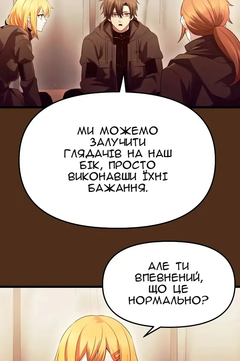 Сторінка 11
