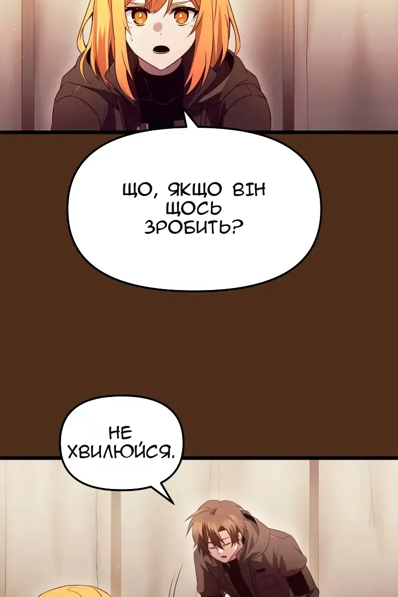 Сторінка 12