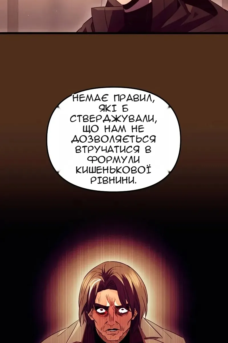 Сторінка 14