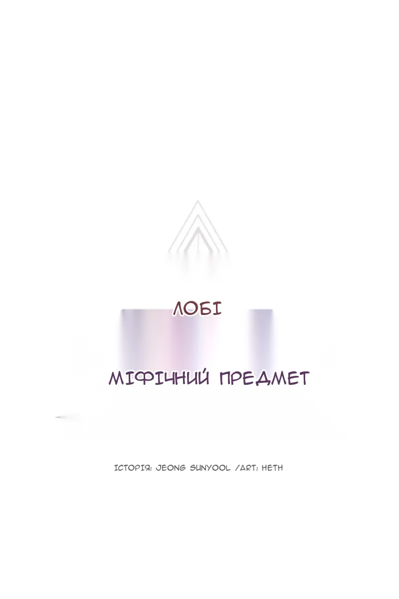 Сторінка 16