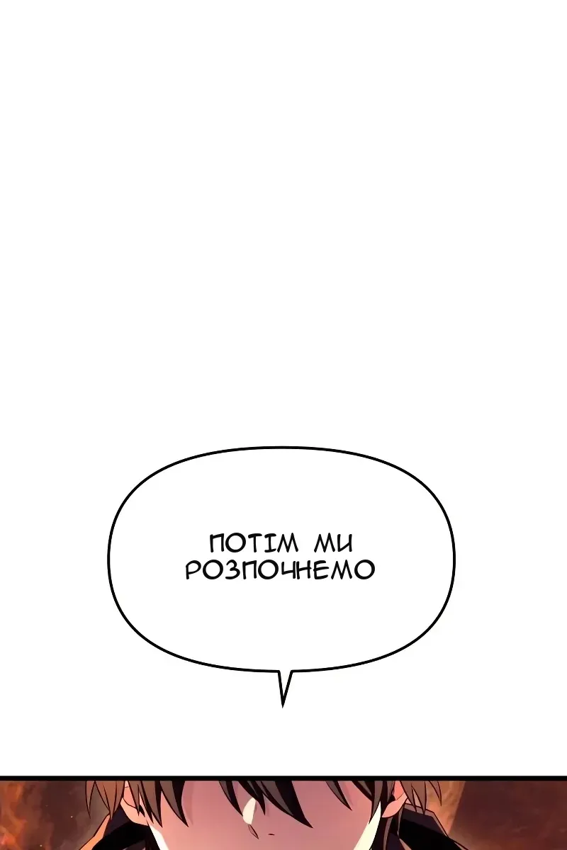 Сторінка 17