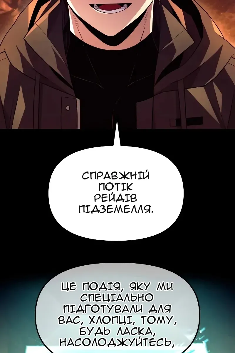 Сторінка 18
