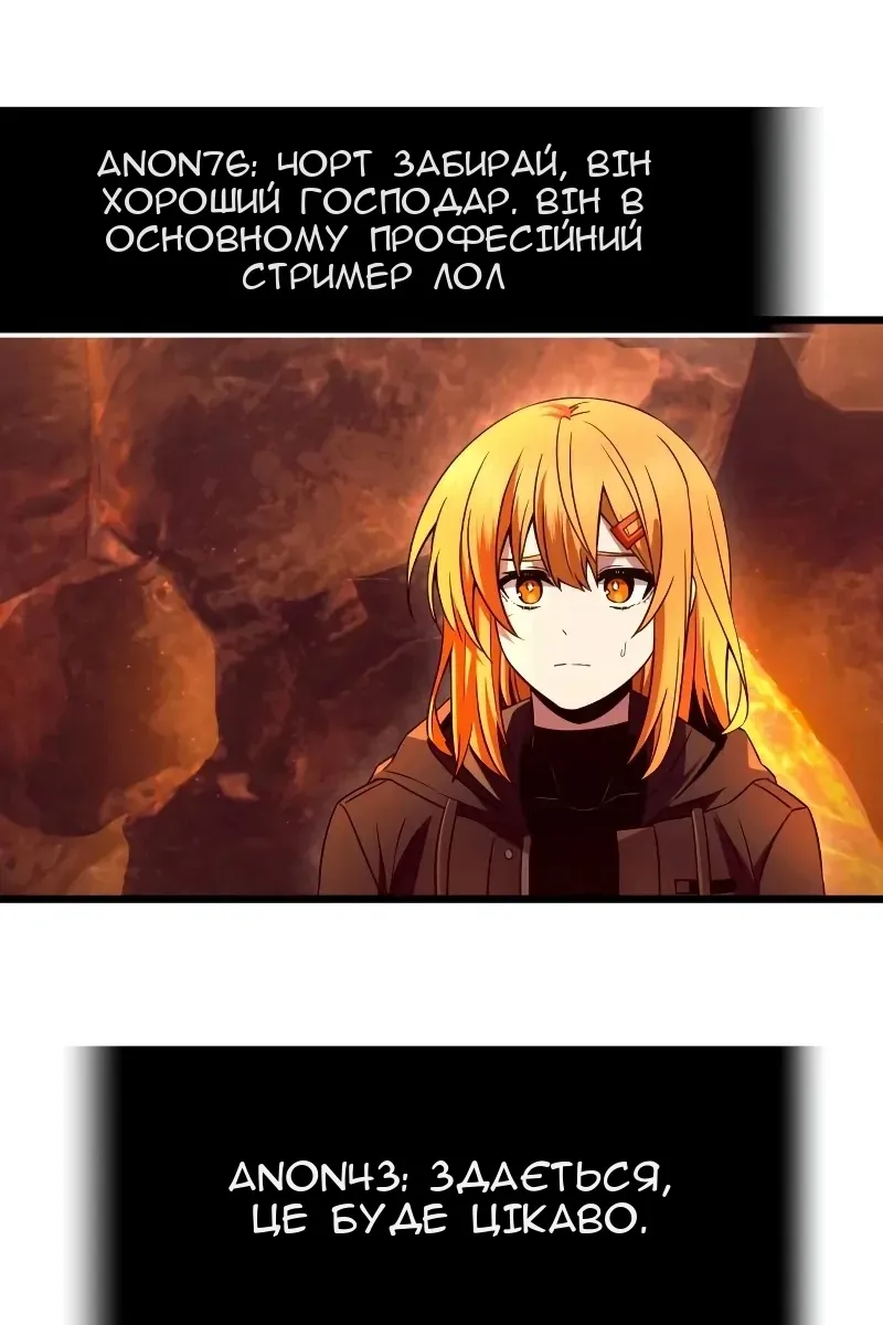 Сторінка 20