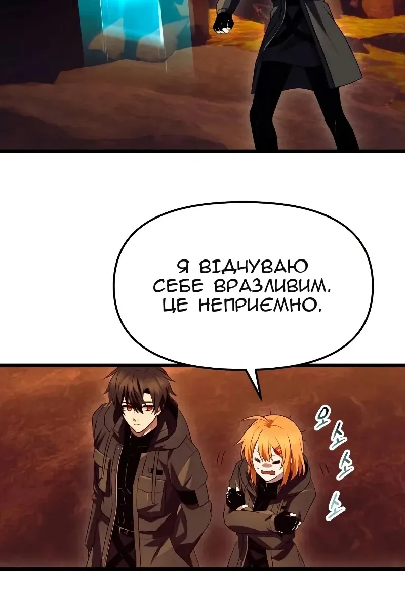 Сторінка 26