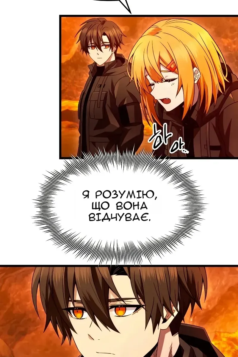 Сторінка 28