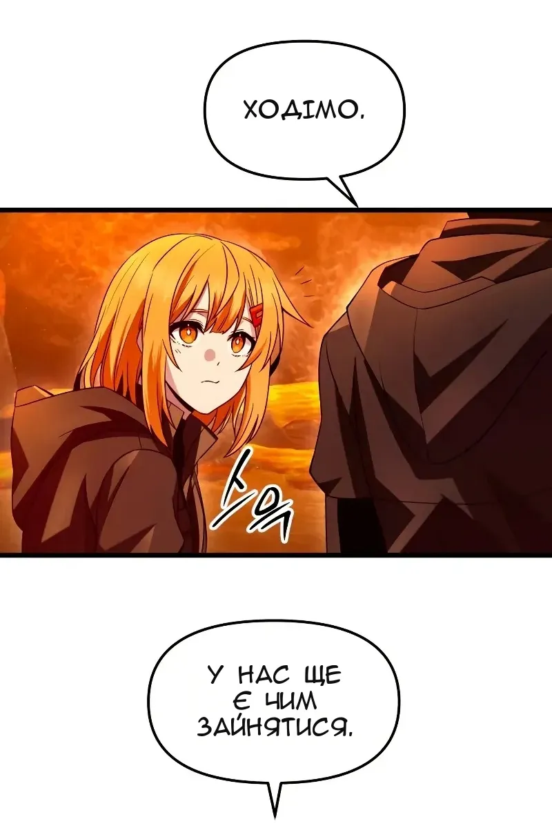 Сторінка 31