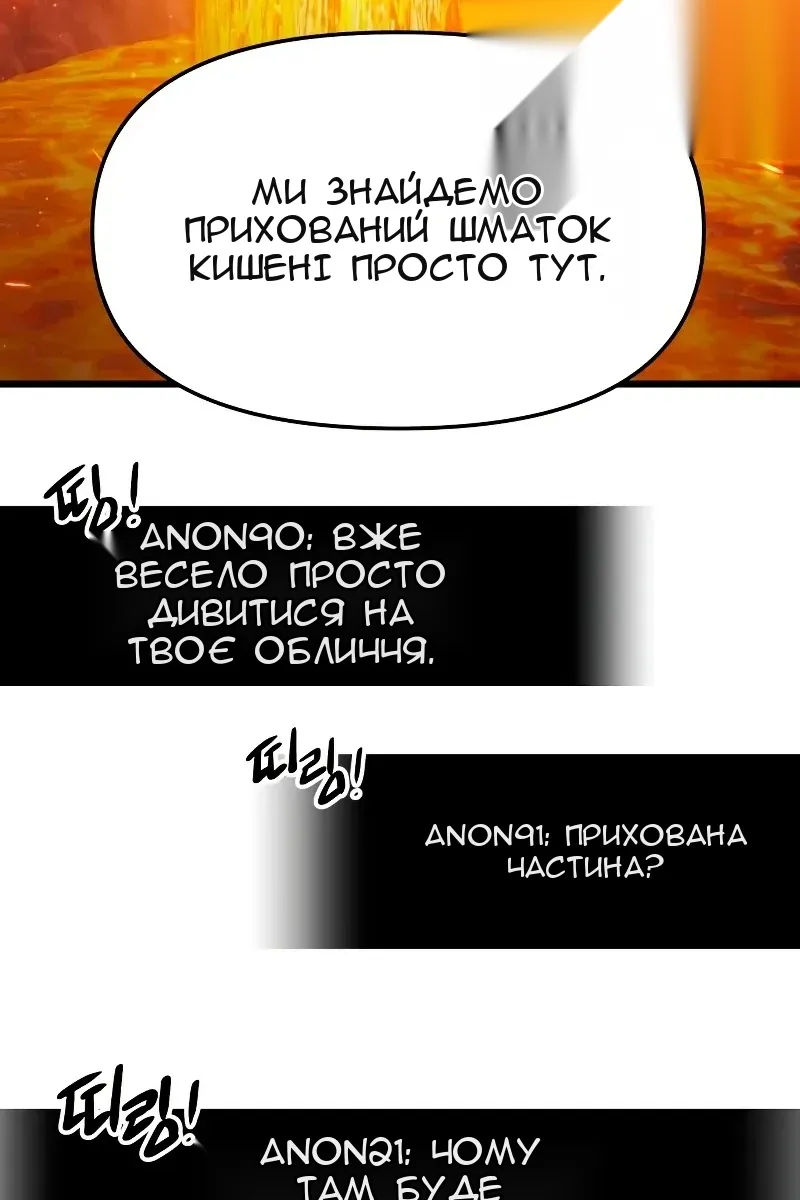 Сторінка 39