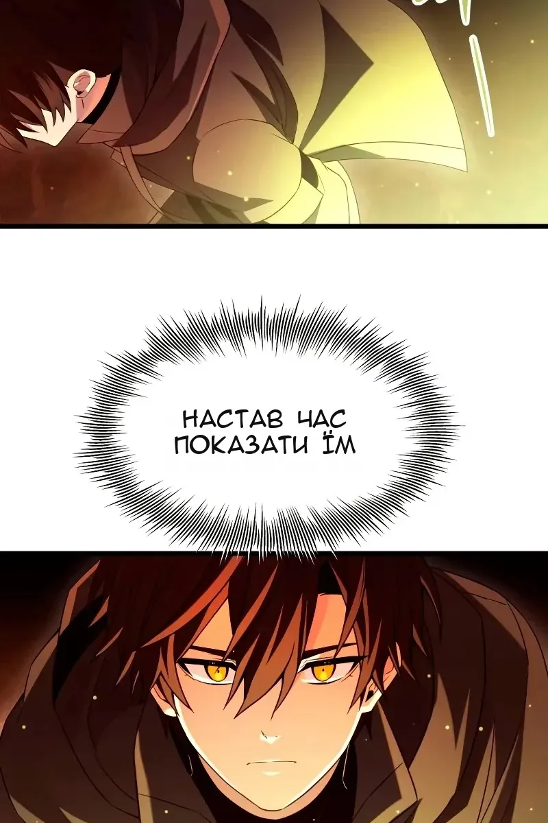 Сторінка 44