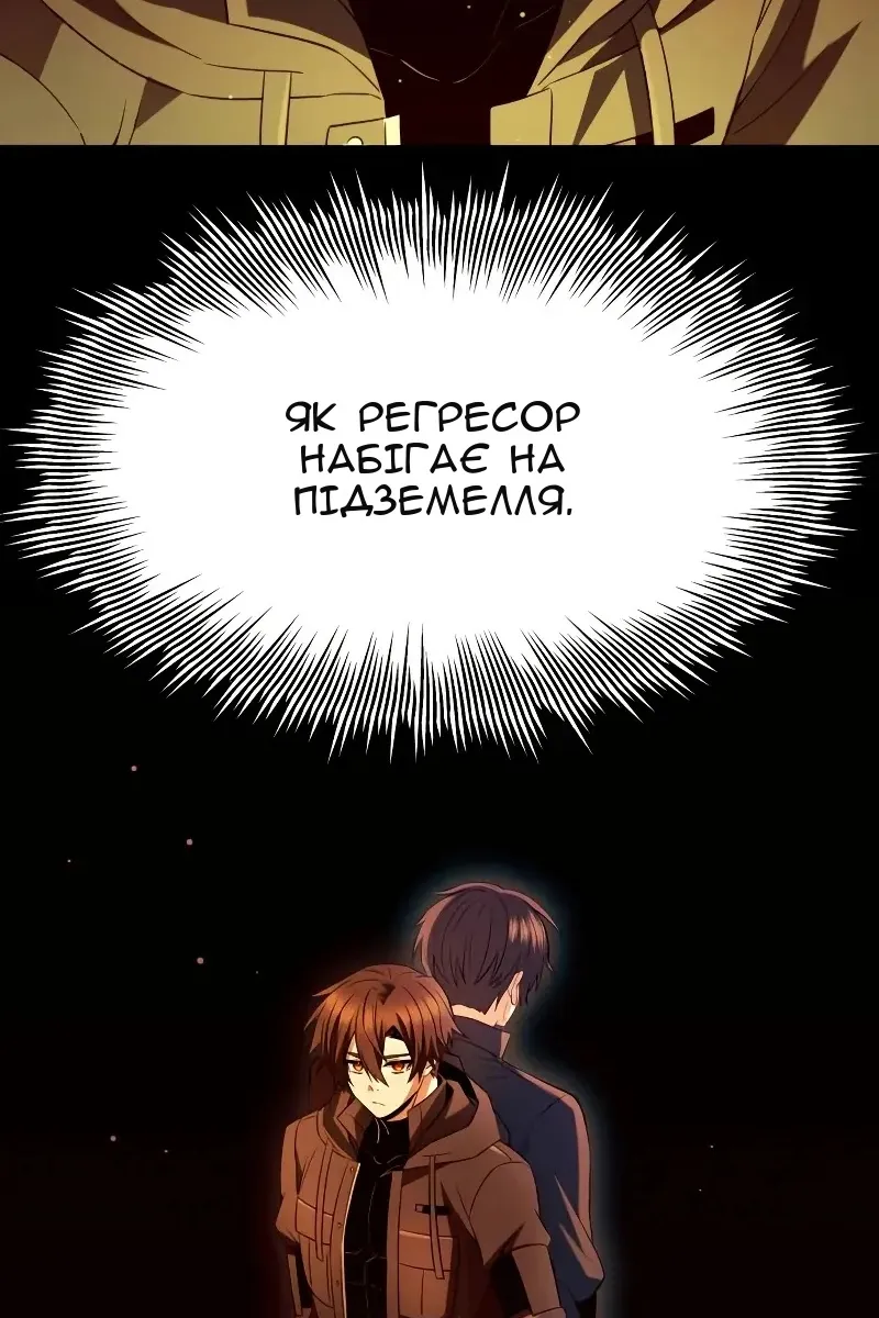 Сторінка 45
