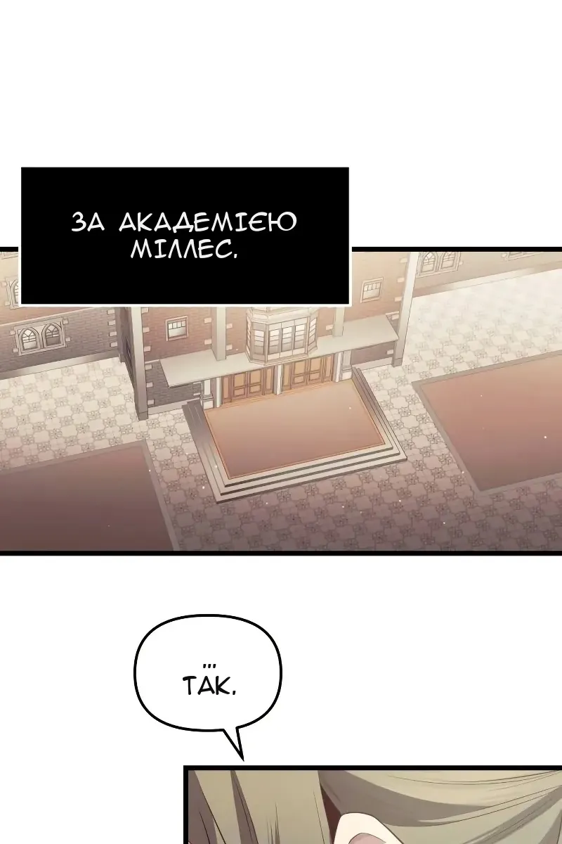 Сторінка 48