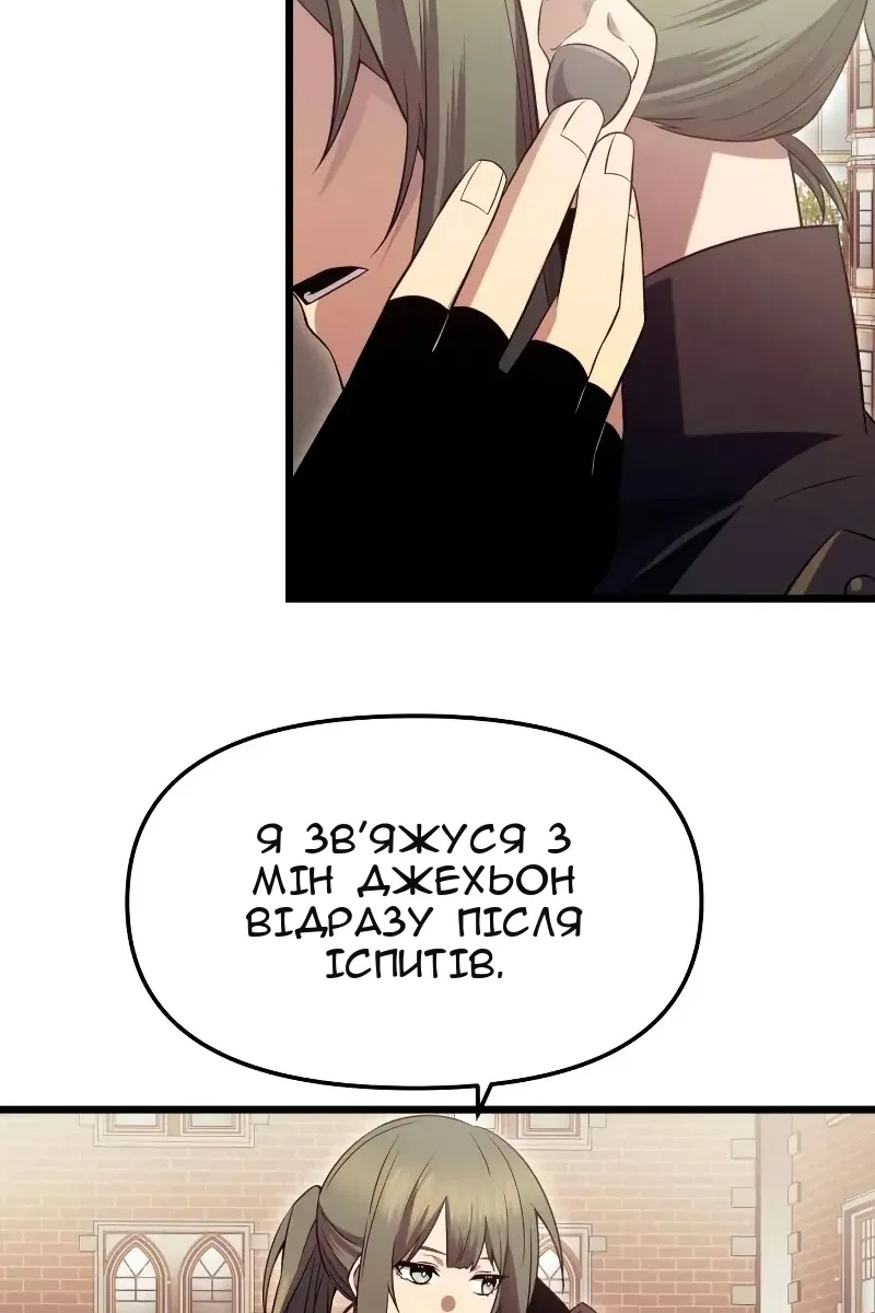 Сторінка 49