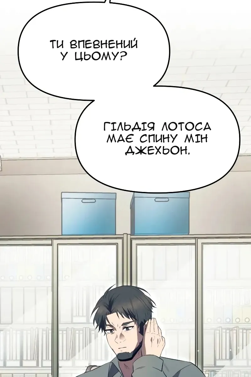 Сторінка 51