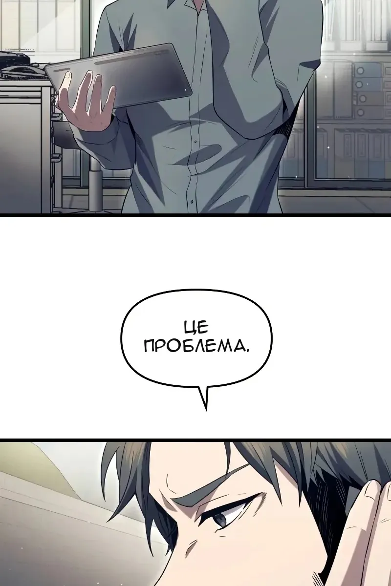 Сторінка 52