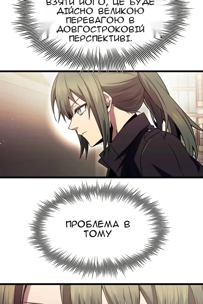 Сторінка 57