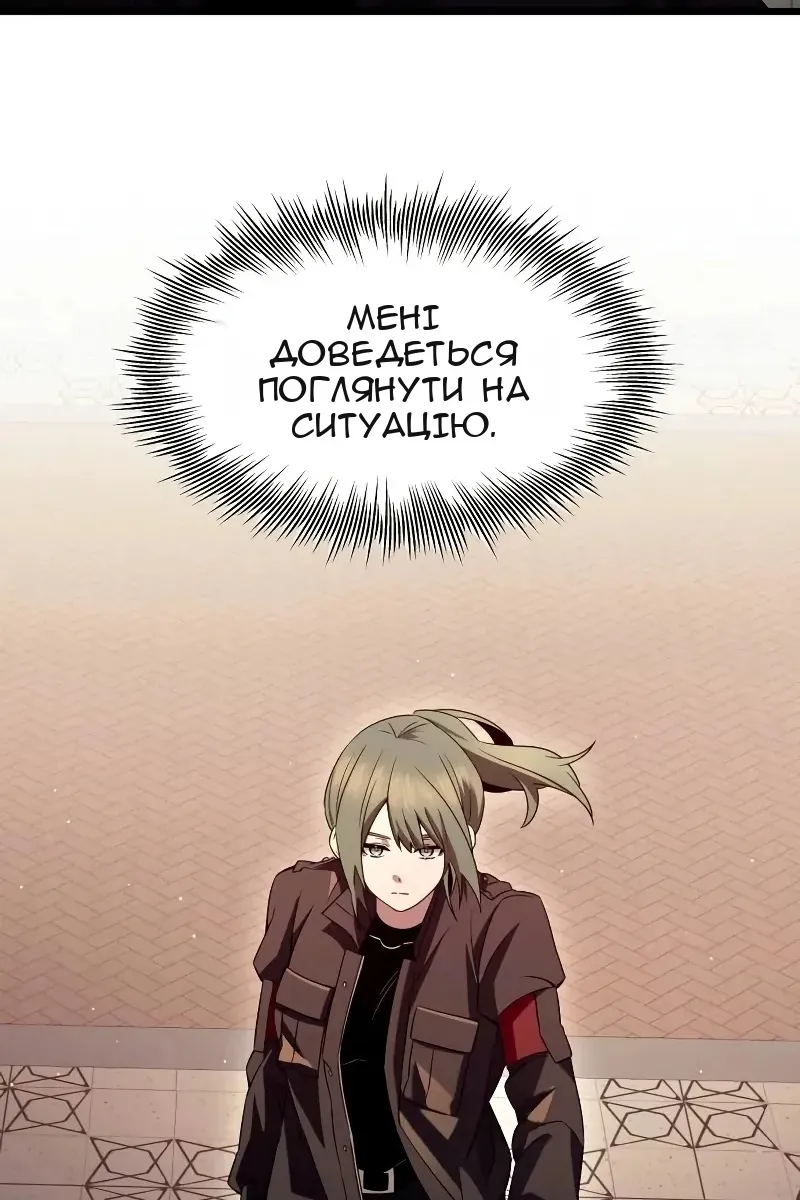 Сторінка 60