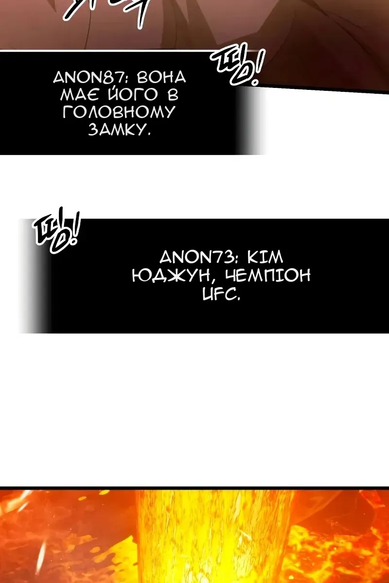 Сторінка 69