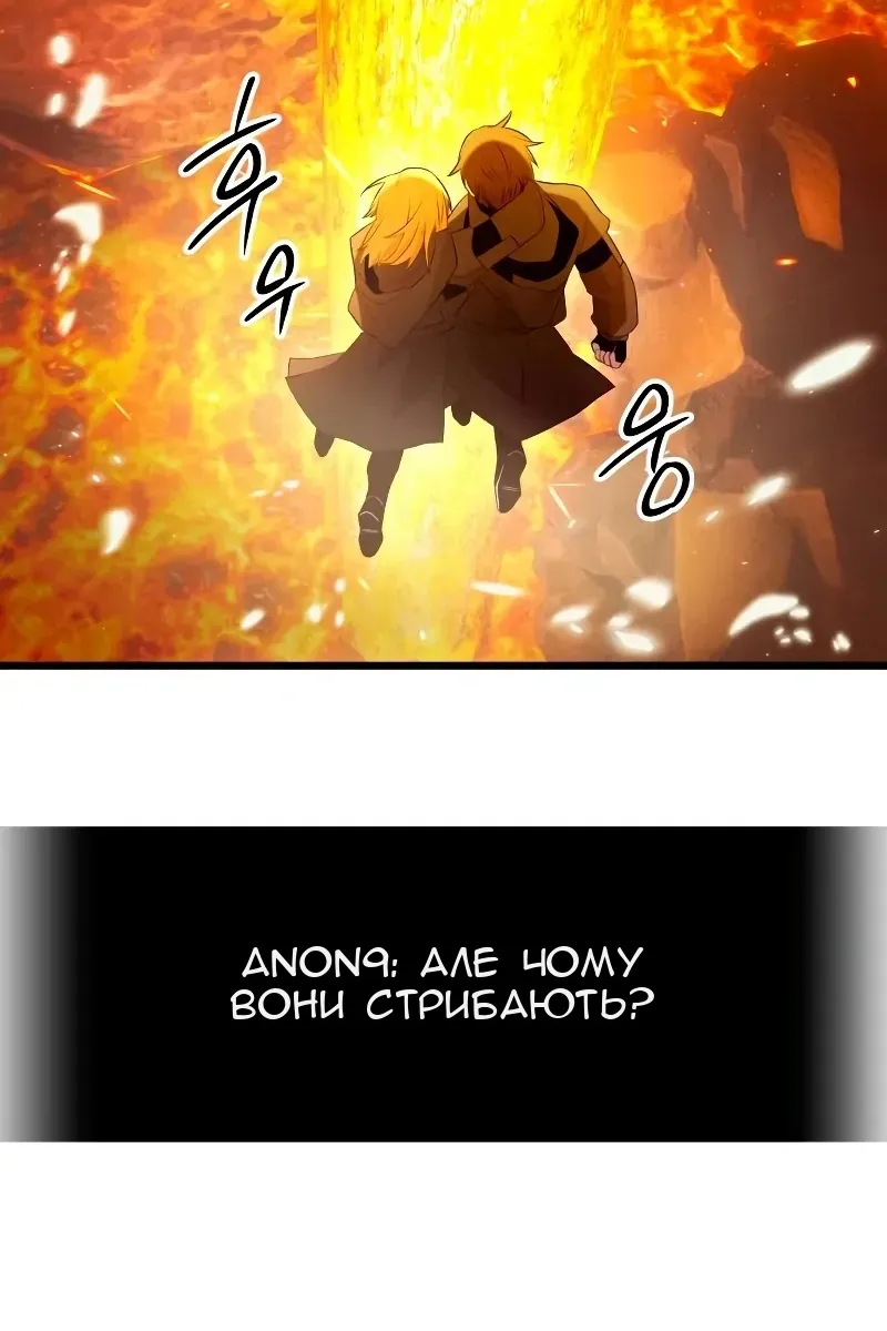 Сторінка 70