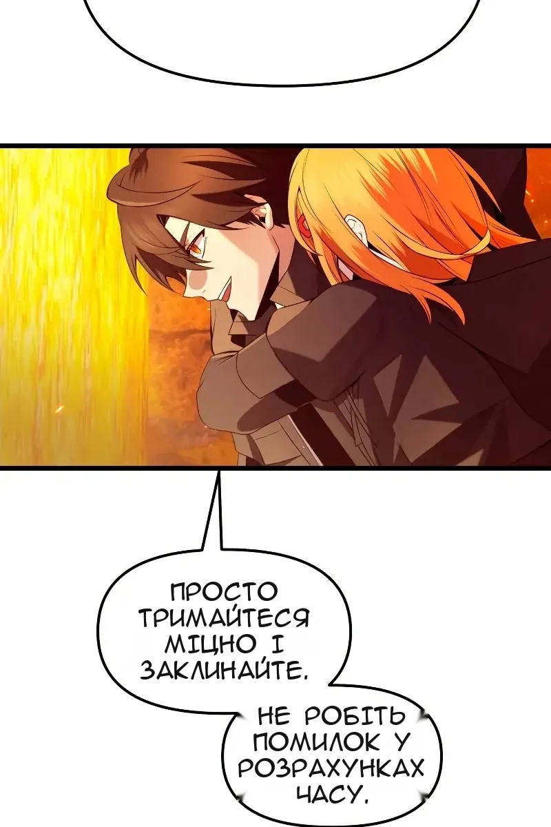 Сторінка 74