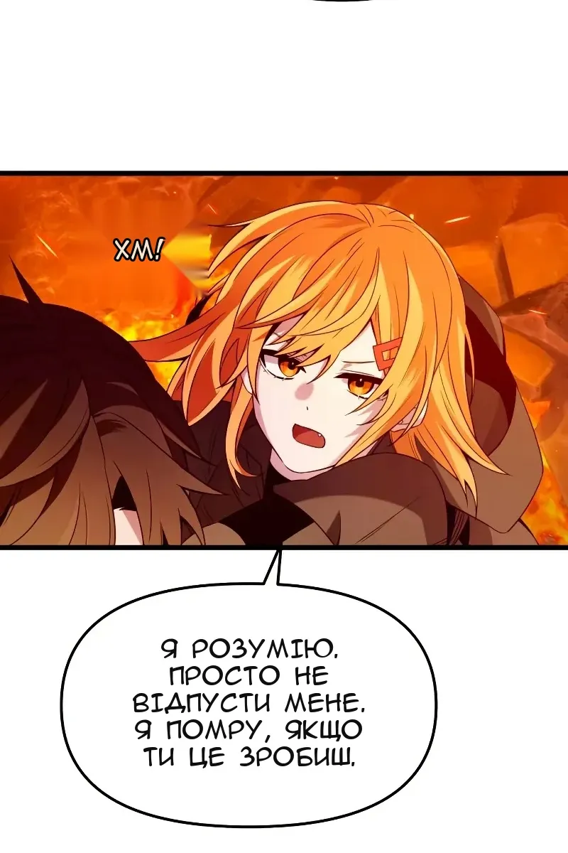 Сторінка 75
