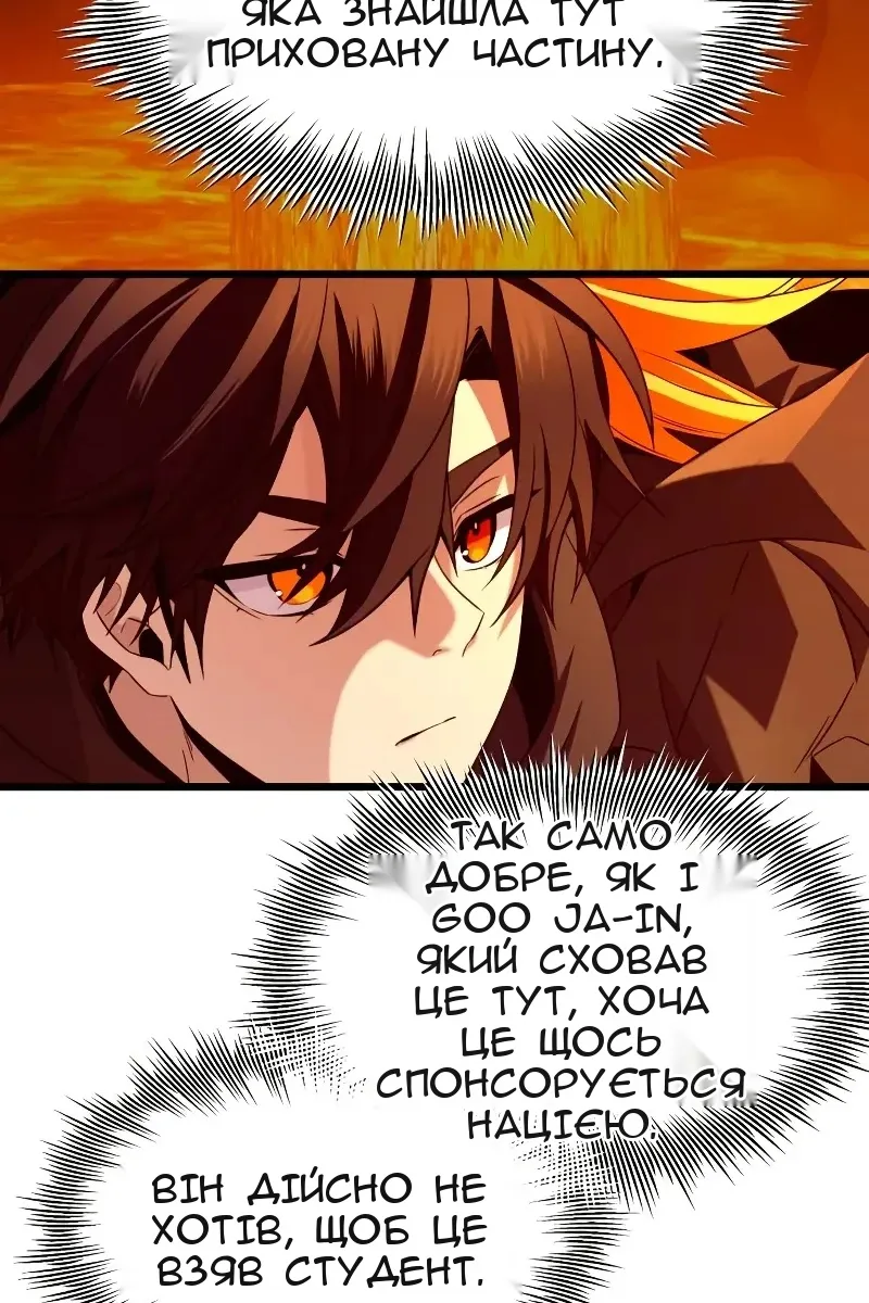 Сторінка 78
