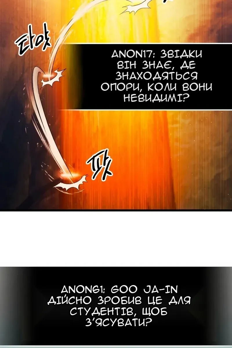 Сторінка 7